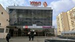 Sistemy upravleniya (Vorovskogo Street, 6) ، تكنولوجيا المعلومات (it)