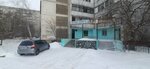 Biblioteka № 10 (ulitsa Mashinostroiteley, 29), library
