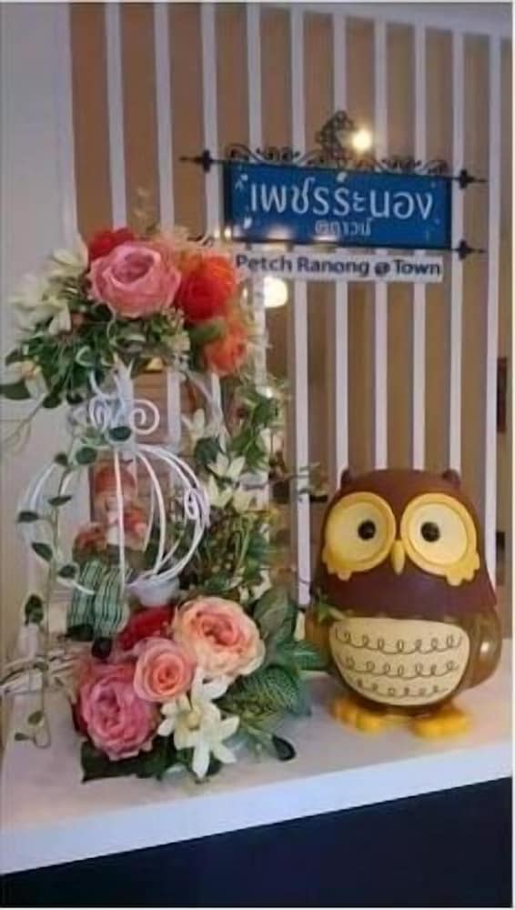 Фото Petch Ranong at Town