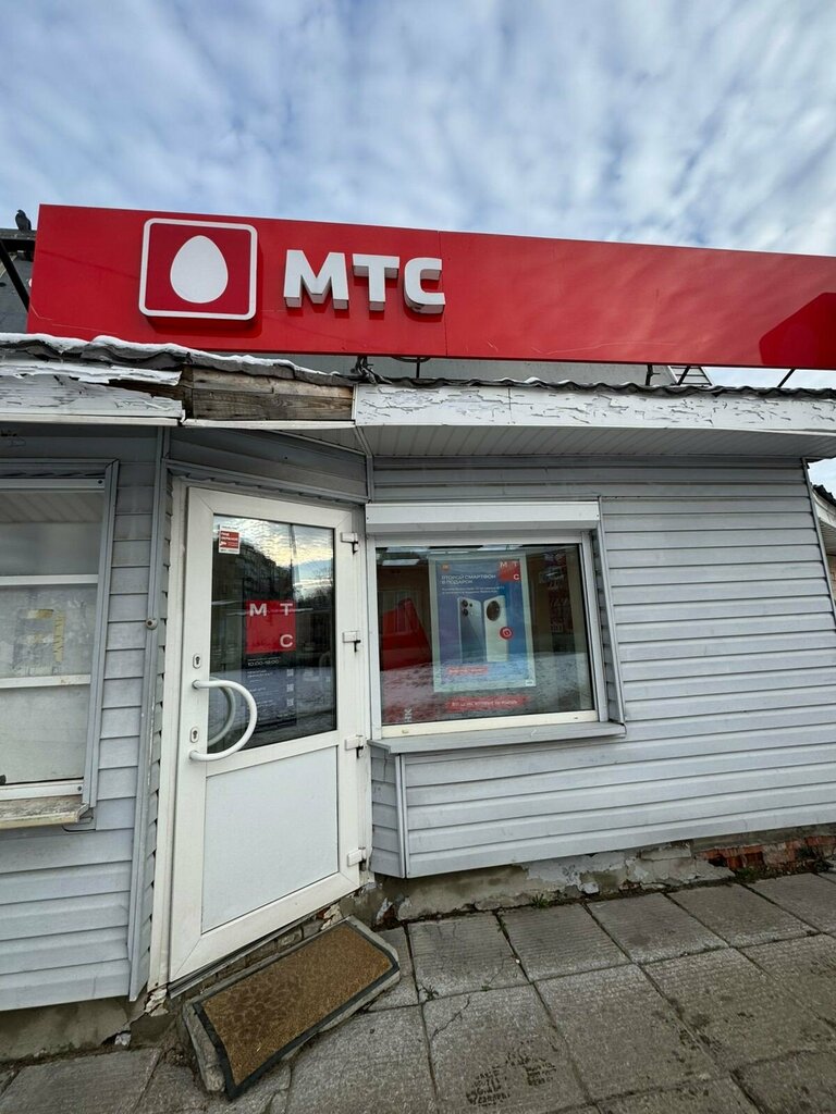 Payment terminal Mts Bank, Chernogolovka, photo