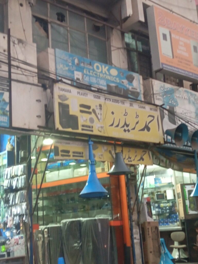 Recording studio Ahmad Trader Sound Rapning Shop, Lahore, photo
