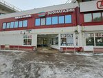 Мясо (Odintsovo, Dalnyaya ulitsa, 15), butcher shop