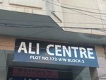 Ali center (Tariq Road, 172V), construction company