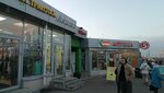 Столото (Rikhard Zorge Street, 66к1), loterías