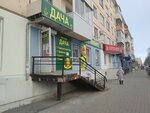 Dragotsennosti Urala (prospekt Pobedy, 48) ، متجر الرهونات