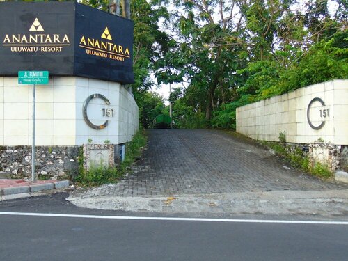 Гостиница Arumanis Homestay