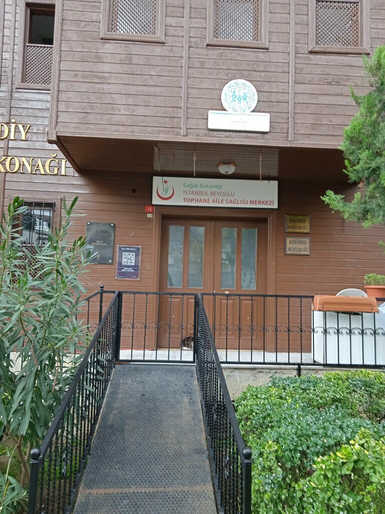 Centers of state and municipal services Beyoglu Municipality Tophane District Konagı, Istanbul, photo