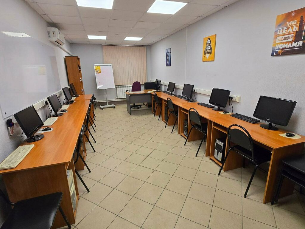Courses and master classes Industry-wide information Technology Center for Advanced training, Pushkino, photo