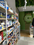 Katrin. Pro. Vitamin (40 Let Pobedy Street, 25А), phytoproducts, dietary supplements