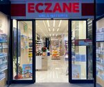 Urla Naturel Eczanesi (İzmir, Urla, Yenikent Mah., Samanyolu Sok., 6), pharmacy