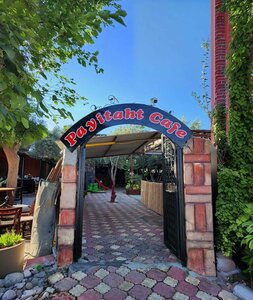 Ayaz Cafe Nargile (Hatay, Defne District, Çekmece Mah., 504. Sok., 21), cafe