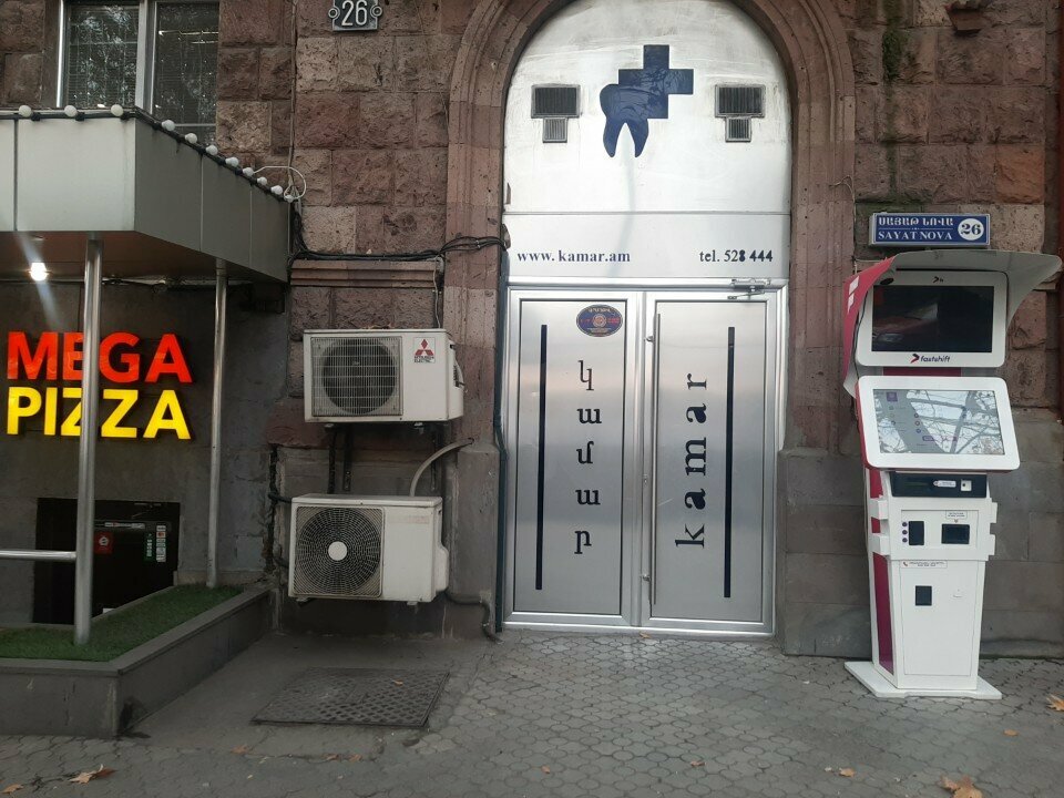 Payment terminal Фастшифт, Yerevan, photo