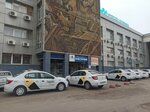 Agency Adresat (gorodskoy okrug Volgograd, Traktorozavodskiy City Administrative District, Dzerzhinskogo Square, 1) ، وكالة عقارية