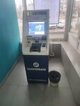 Газпромбанк (Krasnoarmeyskiy Avenue, 11) ، آلة صرف النقود الأوتوماتيكية
