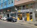 Neuroth (Ulica Danila Kiša, 3) ، سماعات الأذن الطبية