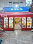 Eren Gida (İstanbul, Uskudar, Bosna Blv., 100) ، محل بقالة