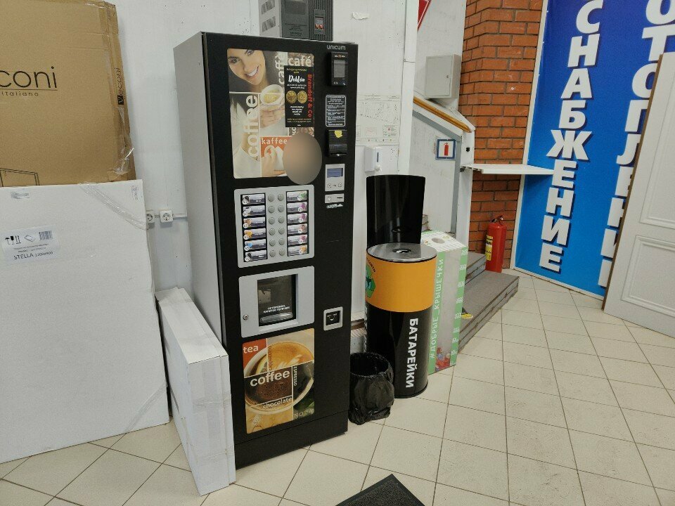 Coffee machine Кофейный автомат, Reutov, photo