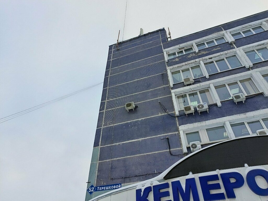 Servicio comunal Avariynaya sluzhba Zhilishchnik, , foto