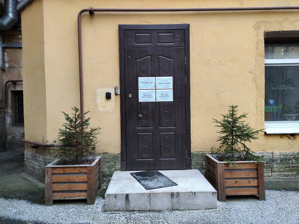 Фото Лидваль