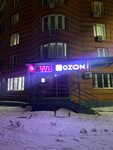 Wildberries (Kudryavtseva Street, 2А), point of delivery