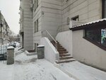 Novyye Tekhnologii, proizvodstvennaya kompaniya (Lenina Avenue, 103А/39) ، اتصال داخلي