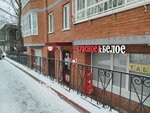 Krasnoe&Beloe (Oktyabrskaya Street, 26), grocery