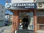 Ulu Electric (Izmir, Bayrakli District, Akin Kivanc Street, 159B), electrical and wiring accessories