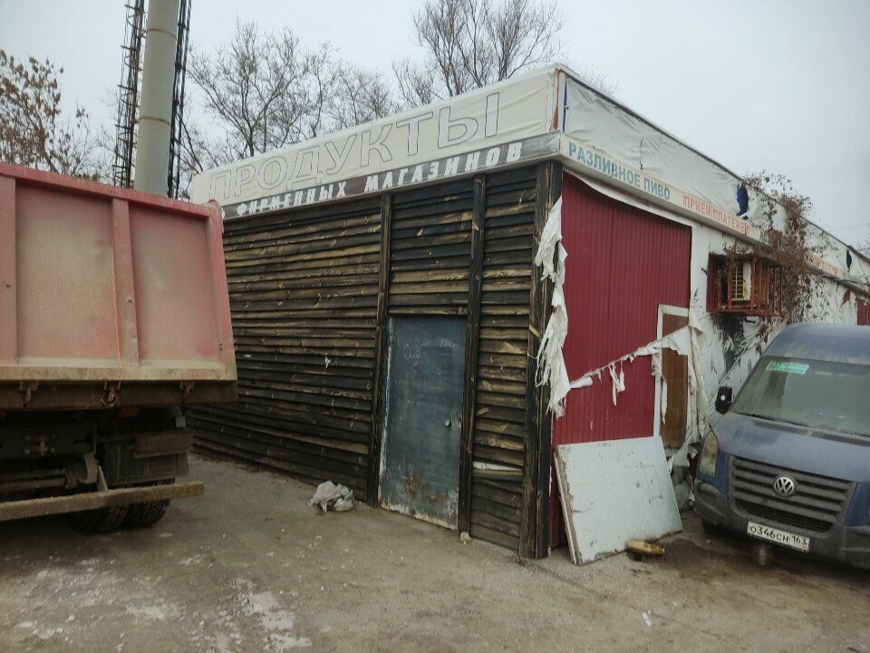 Grocery Grocery store, Samara, photo