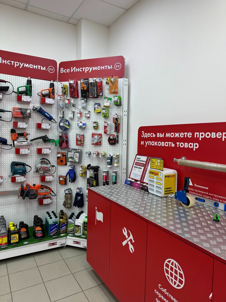 Power bank rental Energo, Yaroslavl, photo