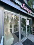 Luxepil (Bondarenko Street, 17) ، إزالة الشعر