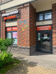 Магазин канцтоваров (gorodskoy posyolok Novoselye, Piterskiy prospekt, 1), copy center