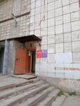 Аспект (Nikolaya Bystrykh Street, 7), legal services