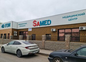 Samed (Караганда, ул. Гоголя, 128), медцентр, клиника в Караганде