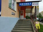 Офтальмолог (Grodna, Solamavaj Street, 137), private practice doctors