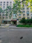Uchebhy tsenter Shifa (1st Complex, 14), further education
