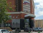 СберСтрахование (Komsomolsky Avenue, 106А), insurance company