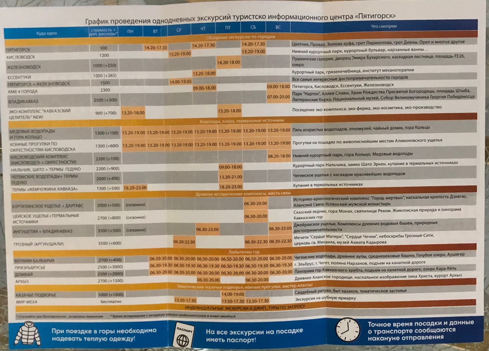 Фото Квартал 44