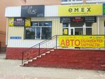 Karat999 (Aqan Seri kóshesi, 66), taller de joyería