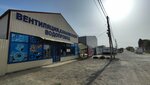 Вентиляция, канализация, водопровод (Prikubanskiy City administrative district, Avtomobilnaya ulitsa, 20) ، أنظمة التهوية