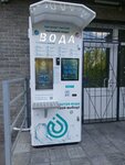Чистая вода (Pobednaya Street, 16), water vending machine