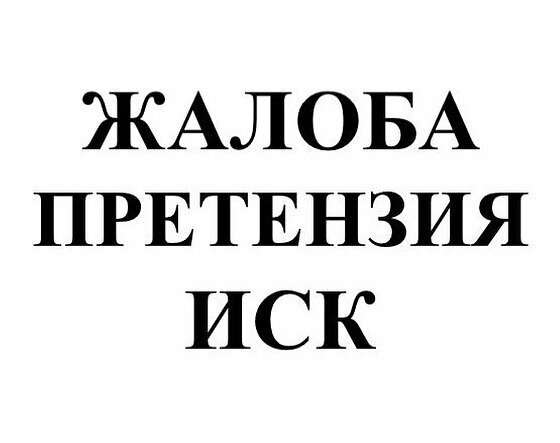 خدمات قانونية The Syktyvkar Juridical Company Ltd ، ، صورة