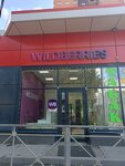Wildberries (Novosibirskaya ulitsa, 25А), punto de entrega