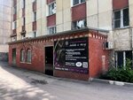 Любовь к телу (Komsomolskaya Street, 100), salón de masaje