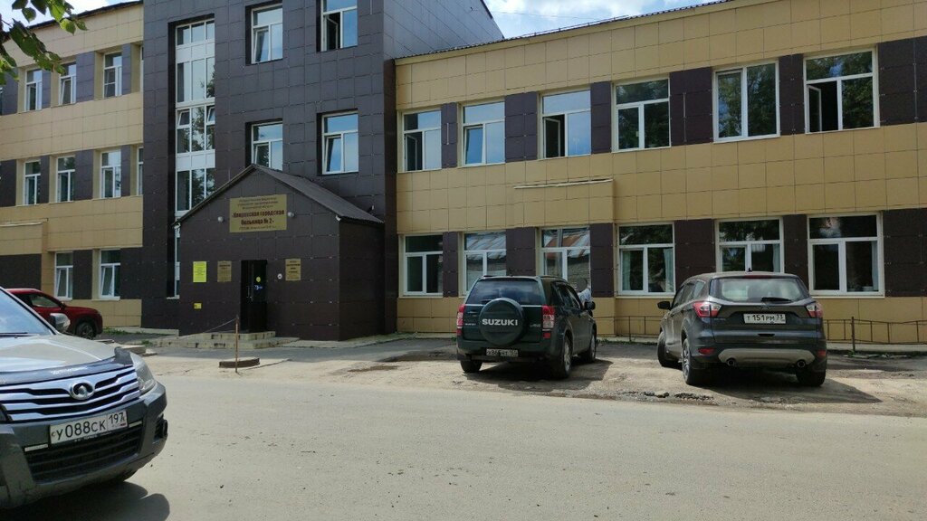 Department of the hospital Ковровская городская больница № 2, Психоневрологическое диспансерное отделение, Kovrov, photo