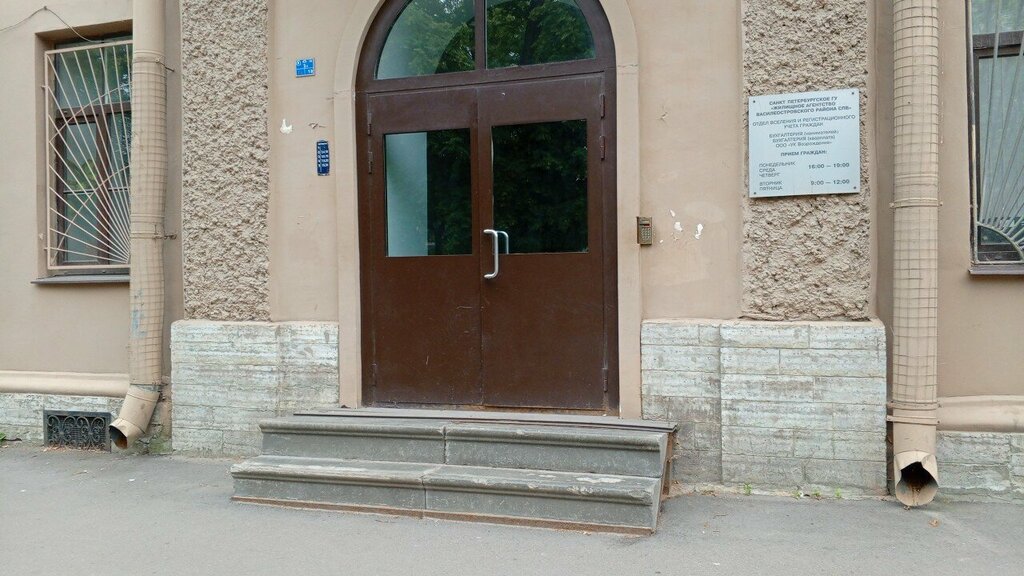 Passport and migration authorities Otdely Vseleniya i Registratsionnogo Ucheta Grazhdan Sankt-Peterburga Guzha, Saint Petersburg, photo