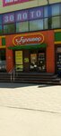 Beauty (Khrustalnaya Street, 31/1) ، متجر ملابس