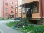 Леди Шарм (Vesennyaya ulitsa, 39А) ، صالون تجميل