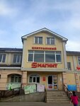 OkRemteh (Volodarskogo Street, 1), appliance repair