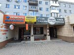 Micomp (Buqar Jıraw Avenue, 75), office equipment service and repair