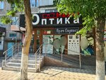 Master Optics (Shoqan Ýálıhanov kóshesi, 225А), opticial store